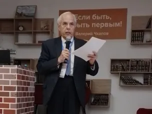 О Межрегиональной конференции «Архивы и волонтёрство в эпоху глобальной цифровизации»